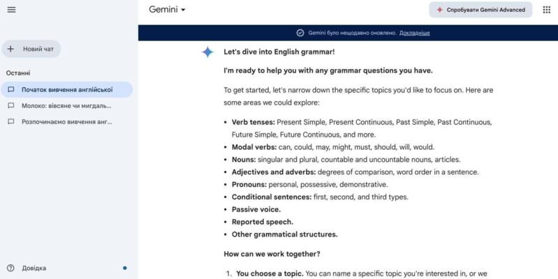 Чому важливо вивчати англійську: роздуми про глобальний діалог