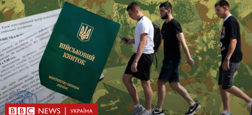Чи мобілізують обмежено придатного до 25 років в Україні у 2023 році?