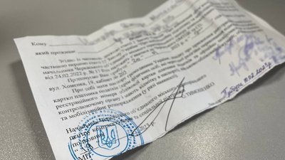 Мобілізація в Україні: ВР заборонила мобілізацію обмежено ...