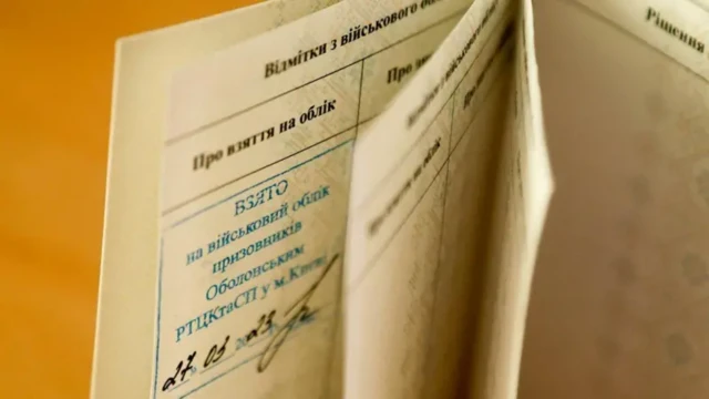 БЗВП для обмежено придатних до 25 років - коли мають проходити ...