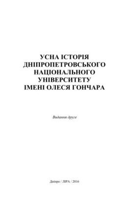 Чи можливо виїхати за кордон з умовним терміном: ключові аспекти і правила