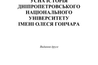 Чи можливо виїхати за кордон з умовним терміном: ключові аспекти і правила