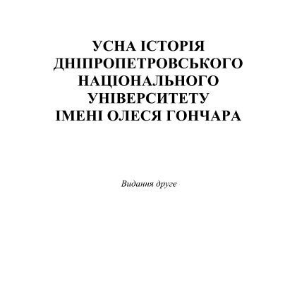 Чи можливо виїхати за кордон з умовним терміном: ключові аспекти і правила