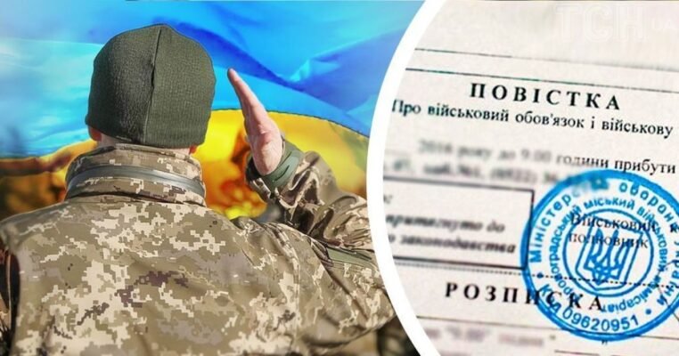 Чи можуть мобілізувати до армії військовозобов’язаного, молодшого 25 років?