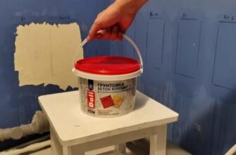 Чи необхідно грунтувати стіни перед вапняною побілкою: експертні поради