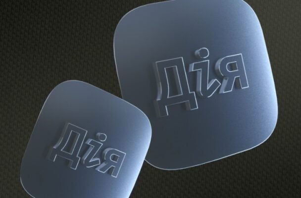 Чи обов’язково інформувати ТЦК про бронювання через додаток Дія?