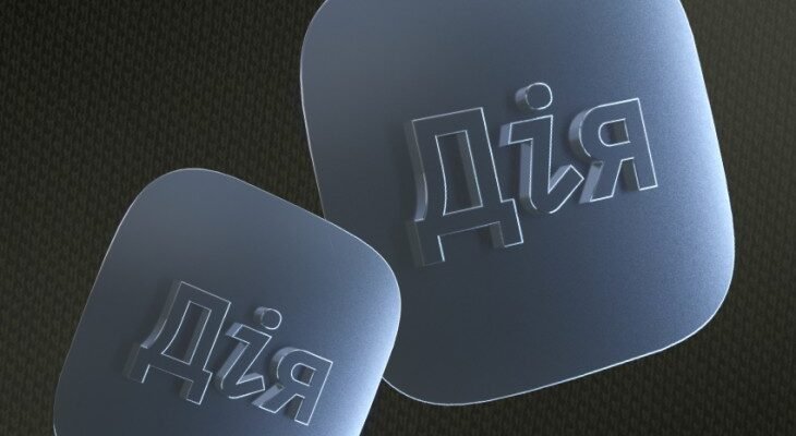 Чи обов’язково інформувати ТЦК про бронювання через додаток Дія?