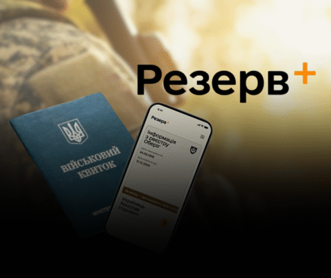 Чи обов’язково інвалідам 2 групи проходити ВЛК у 2023 році?