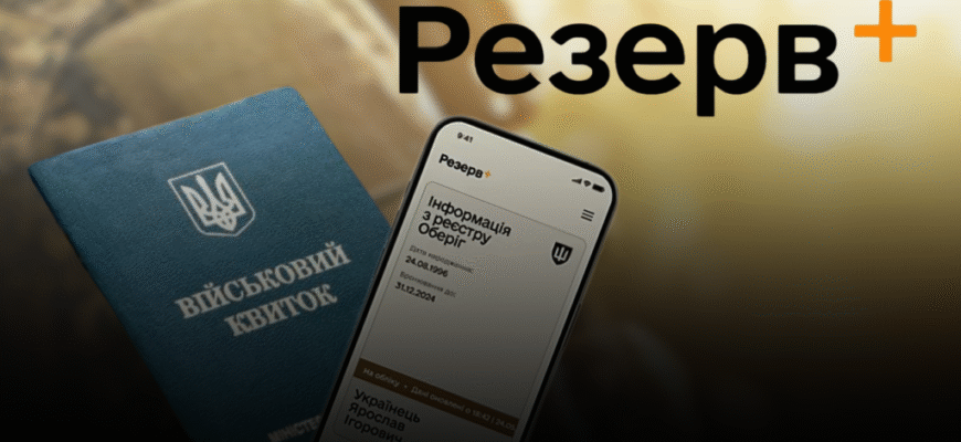 Чи обов’язково інвалідам 2 групи проходити ВЛК у 2023 році?