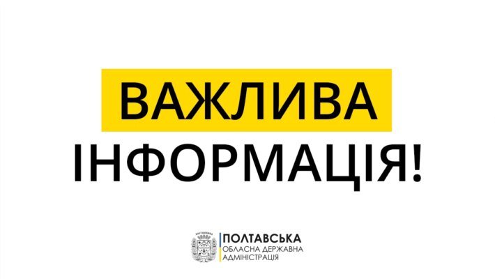 Чи обов’язково подавати декларацію про зміни в майновому стані?