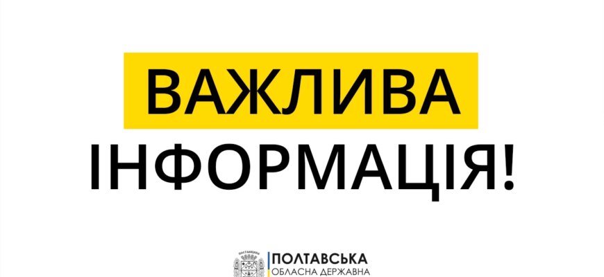 Чи обов’язково подавати декларацію про зміни в майновому стані?