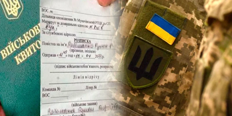 Чи обов’язково проходити військово-лікарську комісію до 25 років?