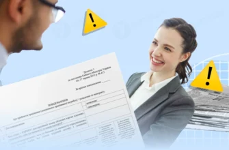 Чи потрібне повідомлення про прийняття директора на роботу: вимоги закону