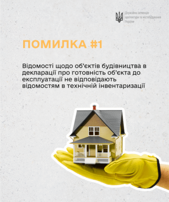 Чи потрібно подавати декларацію при купівлі нової квартири: роз’яснення
