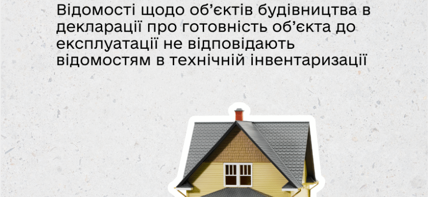 Чи потрібно подавати декларацію при купівлі нової квартири: роз’яснення
