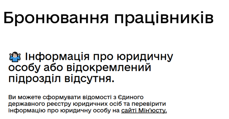 Чи потрібно проходити ВЛК багатодітному батьку у 2026 році? Відповідаємо!