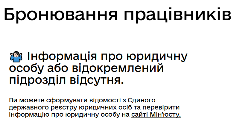 Чи потрібно проходити ВЛК багатодітному батьку у 2026 році? Відповідаємо!