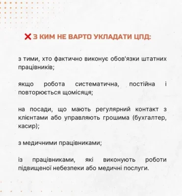 Чи потрібно сплачувати ЄСВ: важливі аспекти та поради для підприємців