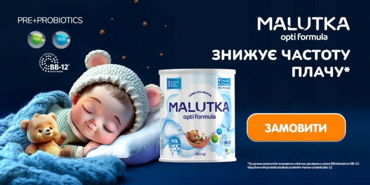 Нічні годування малюка | Як часто годувати немовля