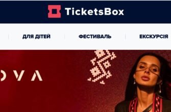 Чи варто роздруковувати електронний квиток на концерт: переваги та недоліки