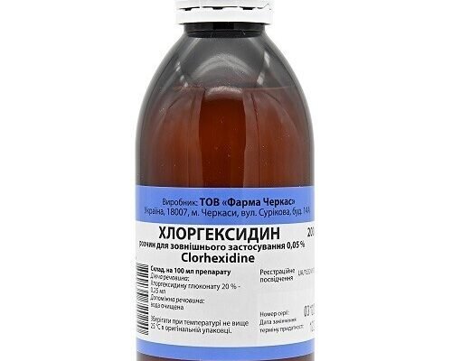 Як правильно розводити хлоргексидин для полоскання рота ...