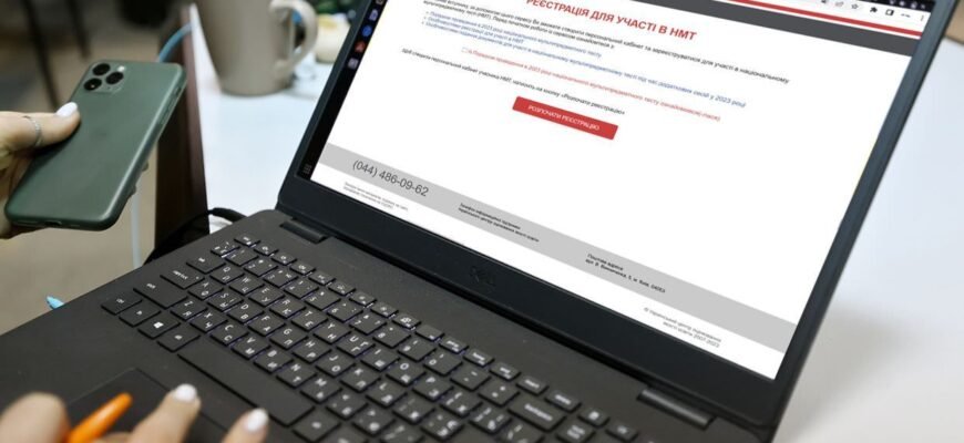 Чи варто складати НМТ для вступу до коледжу: обов’язковість чи вибір?