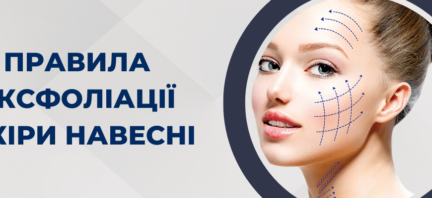 Чи варто змивати тонік для обличчя: детальний аналіз та поради