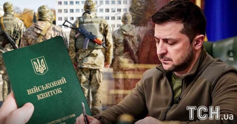 Чи відбувається мобілізація призовників до 25 років в Україні?