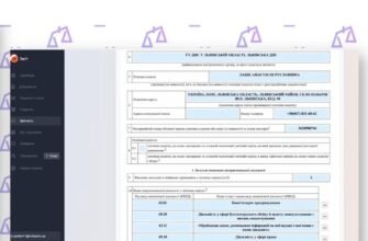 Декларація ФОП 2 група 2026: терміни подання та важливі деталі