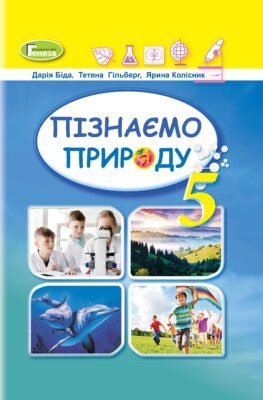 Дощові властивості: як опади впливають на природу та життя людей