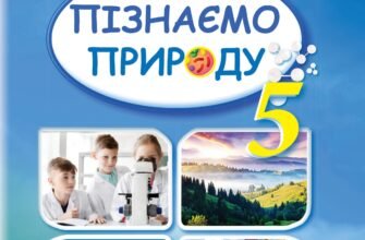 Дощові властивості: як опади впливають на природу та життя людей