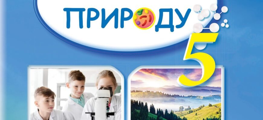 Дощові властивості: як опади впливають на природу та життя людей Дощові властивості: як опади впливають на природу та життя людей