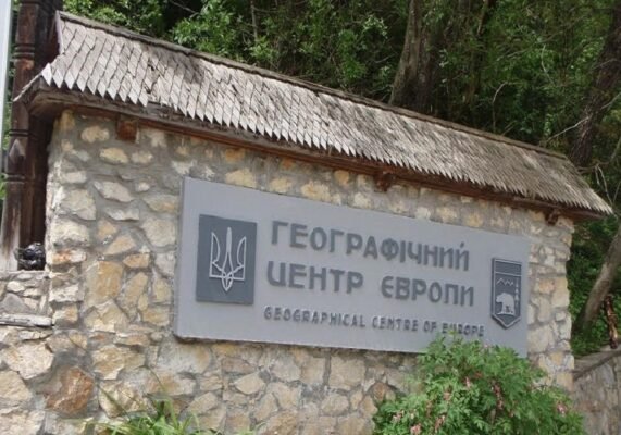 Досліджуйте Солотвино: Незабутні місця та цікаві локації для відвідування