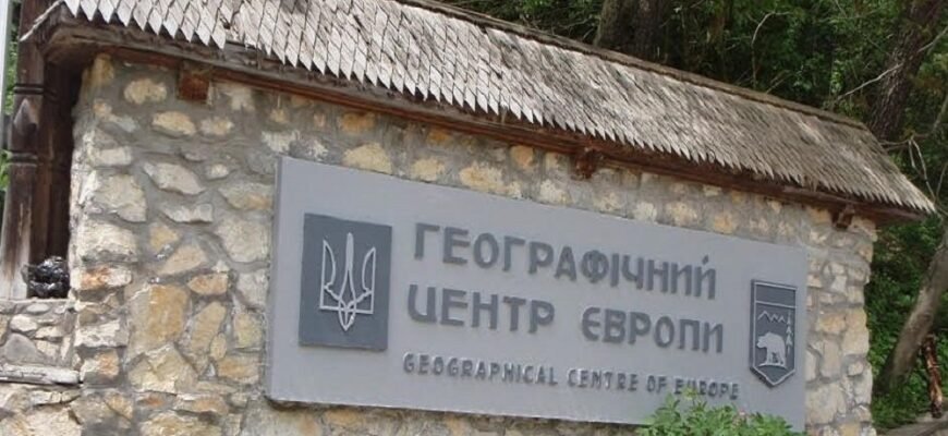 Досліджуйте Солотвино: Незабутні місця та цікаві локації для відвідування Досліджуйте Солотвино: Незабутні місця та цікаві локації для відвідування