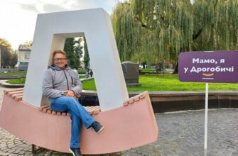 Дрогобич: ТОП-10 цікавих місць, які варто відвідати 2023 року