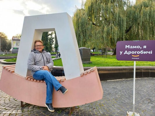 Дрогобич: ТОП-10 цікавих місць, які варто відвідати 2023 року