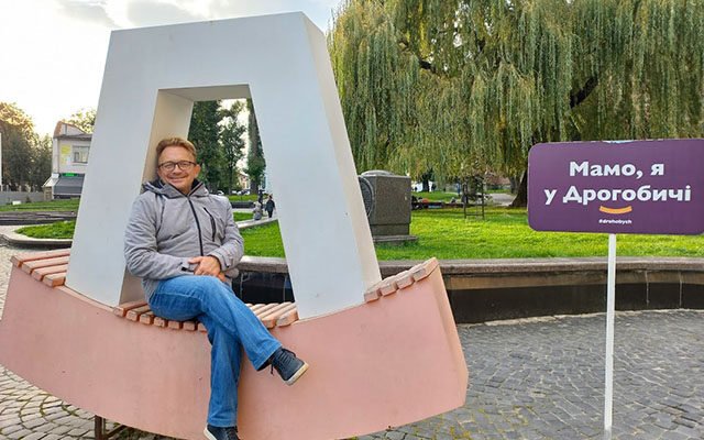 Дрогобич: ТОП-10 цікавих місць, які варто відвідати 2023 року