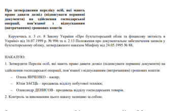 Ефективна підготовка: які предмети потрібно здавати на бухгалтера?