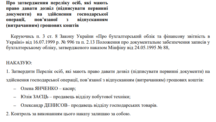 Ефективна підготовка: які предмети потрібно здавати на бухгалтера?