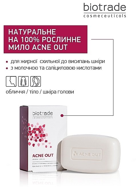 Натуральне рослинне мило для жирної і проблемної шкіри обличчя і ...