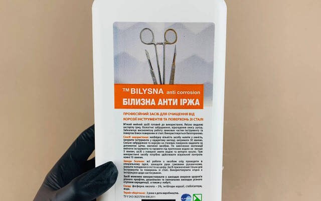 Ефективні засоби для видалення іржі: поради та рекомендації