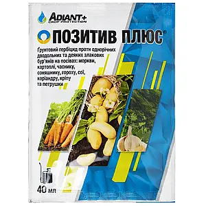Ефективні засоби захисту: від яких бур’янів рятує засіб Рим Мачо? Ефективні засоби захисту: від яких бур’янів рятує засіб Рим Мачо?