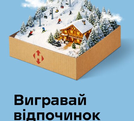 Ефективність та швидкість: Сучасний термін доставки від Нова Пошта