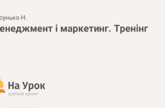 Ефективний менеджмент: які іспити слід скласти для успішної кар’єри