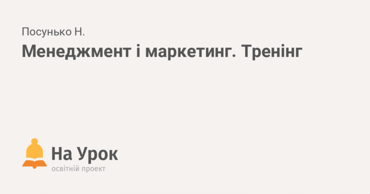 Ефективний менеджмент: які іспити слід скласти для успішної кар’єри