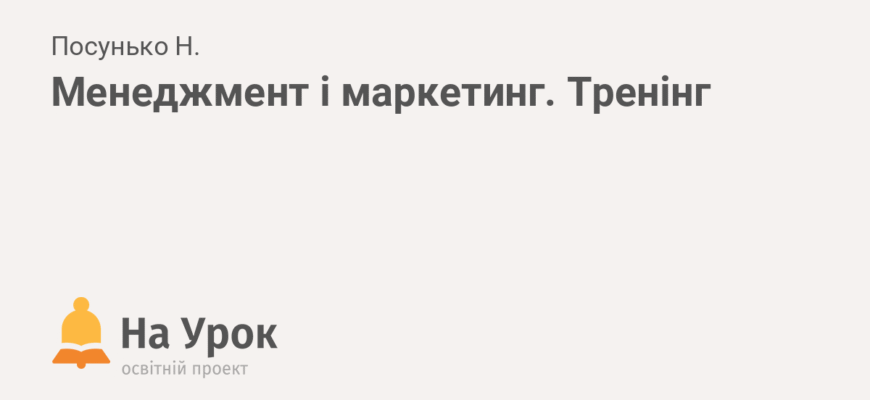 Ефективний менеджмент: які іспити слід скласти для успішної кар’єри