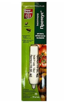 Ефективний засіб №1 від білокрилки: перевірені методи захисту рослин