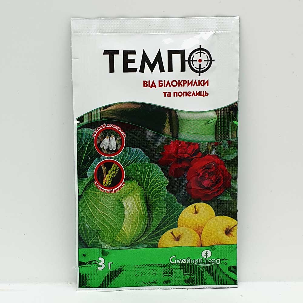 Інсектициди — Купити препарати від шкідників | Агро Якість Сторінка 6