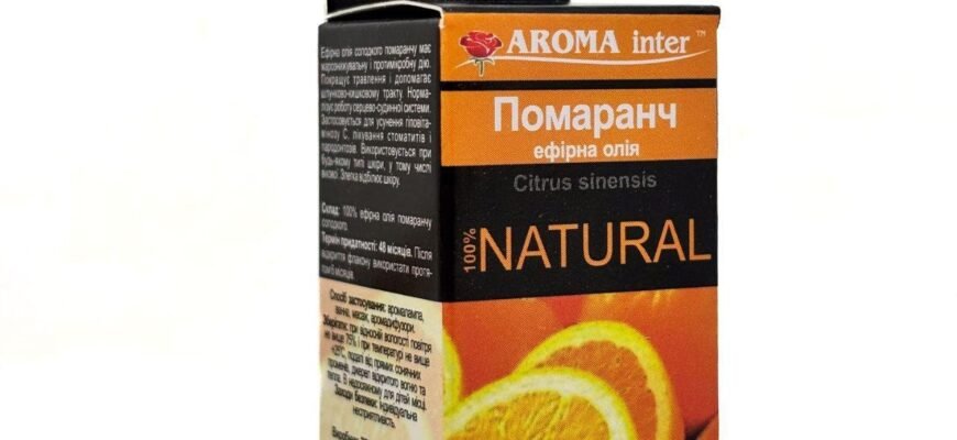 Ефірна олія апельсину: властивості, користь та застосування Ефірна олія апельсину: властивості, користь та застосування