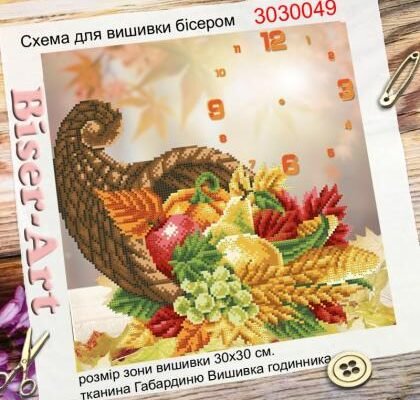 Ексклюзивні схеми вишивки бісером від виробника: купити оптом